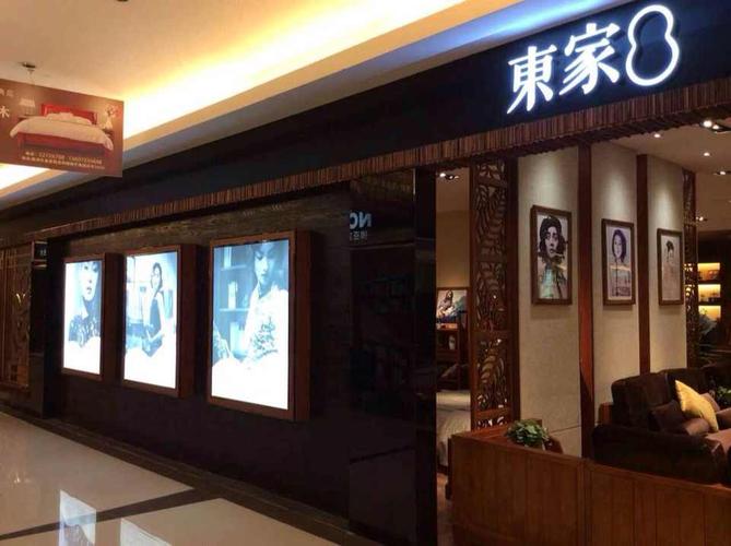 东家家具-东家家具售后服务电话