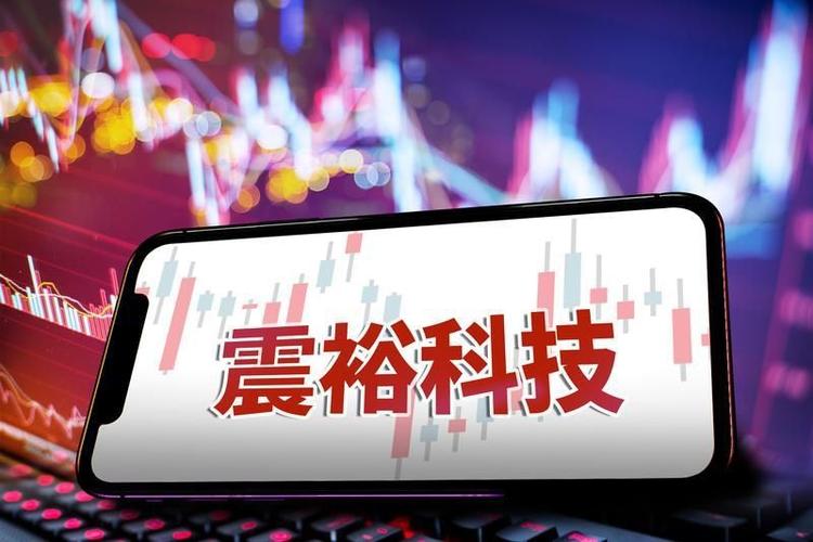 震裕科技(300953.SZ)：“震裕转债”将于10月20日在深交所挂牌交易