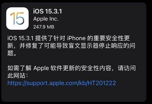 苹果被曝罕见推迟软件更新开发工作 着力排查现有代码的遗留漏洞
