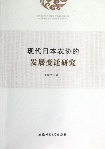 刘世锦：我国现阶段与日本90年代的情况差别很大，不能混为一谈