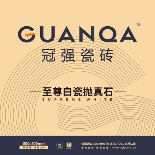 广东十大品牌瓷砖-广东佛山瓷砖十大品牌有哪些