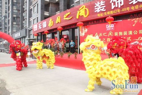 南山装饰公司-南国之风装饰装潢公司