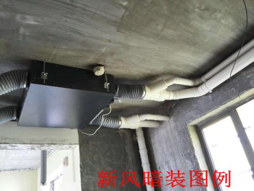 新风系统-新风系统安装价格