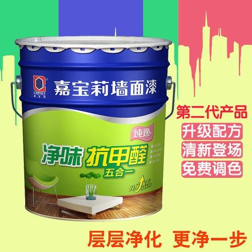 嘉宝莉漆怎么样-嘉宝莉乳胶漆怎么样