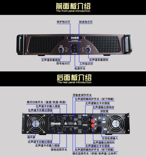 纯后级功放-纯后级功放如何配前级
