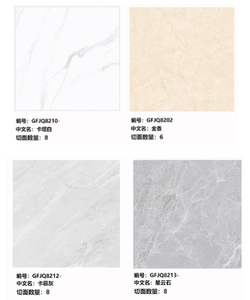 冠珠瓷砖怎么样-冠珠瓷砖怎么样是不是贴牌的