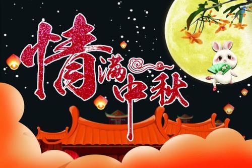 中秋送什么给父母-中秋送啥给父母好