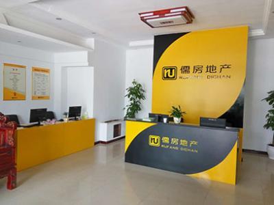 房产中介好做吗-哪个房产中介好