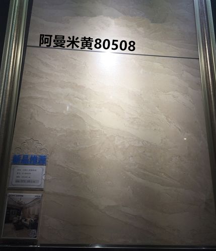 萨米特瓷砖怎么样-萨米特瓷砖怎么样?