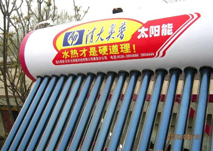 太阳能热水器排行-太阳能热水器排行榜十大名牌有哪些