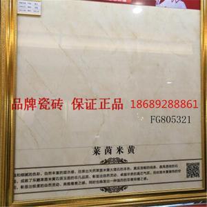 东鹏瓷砖怎么样-东鹏瓷砖怎么样查真伪
