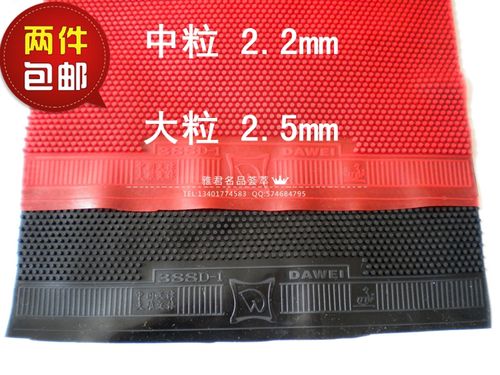 388-388d2长胶与388D1长胶有啥不同