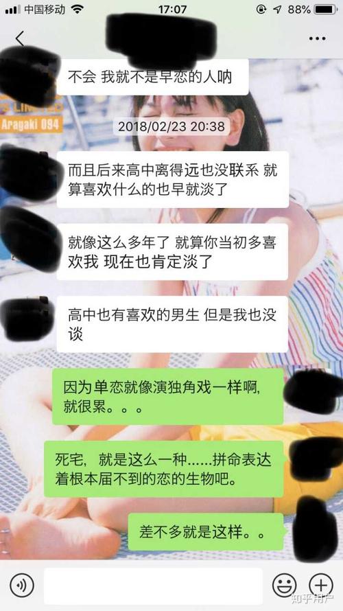 如何让女生喜欢你-初中男生如何让女生喜欢你