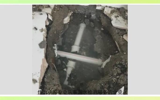 漏水点检测-漏水点检测多少钱