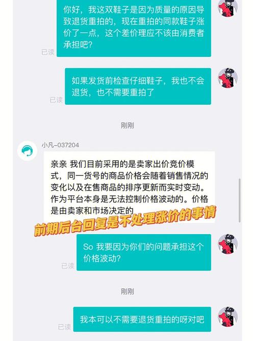 预售商品是什么意思?-得物预售商品是什么意思?