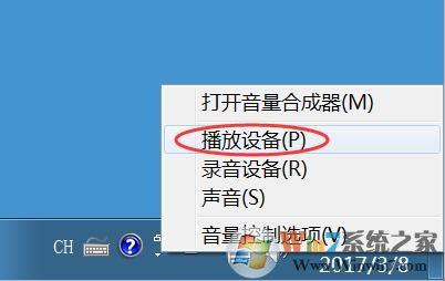 电脑音箱一个不响-电脑音响一只响一只不响