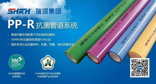瑞河管业-瑞河管业价格查询