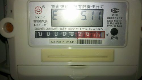 智能燃气表-智能燃气表怎么看剩余气量