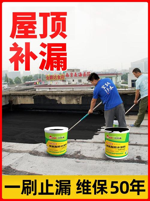 房屋补漏-房屋补漏用什么材料