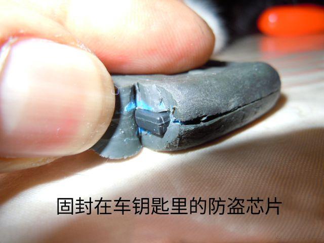 汽车防盗芯片为什么会坏（汽车防盗芯片是有什么用）
