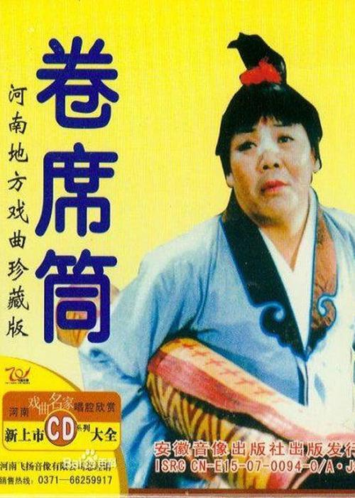 光棍娶寡妇戏曲叫什么-光棍娶寡妇戏曲叫什么名字