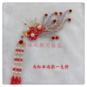 戏曲琉璃手工材料是什么-戏曲琉璃手工材料是什么做的