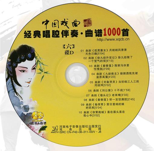什么戏曲易学出名的歌-什么戏曲易学出名的歌曲