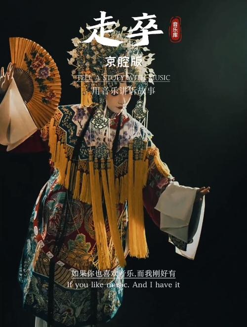 走卒京剧唱法是什么戏曲-走卒京剧唱法是什么戏曲形式