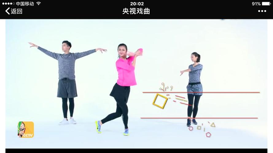 戏曲健身博主叫什么-戏曲健身操视频大全集