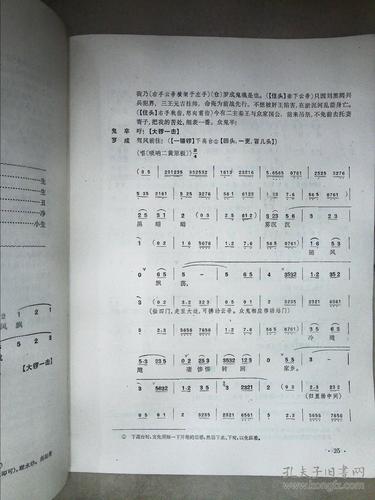 学戏曲都练什么曲子-学戏曲都练什么曲子呢
