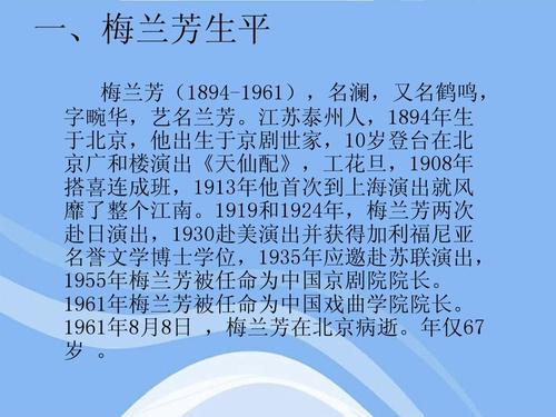 本无是戏曲的什么角-本无歌曲背后的意思