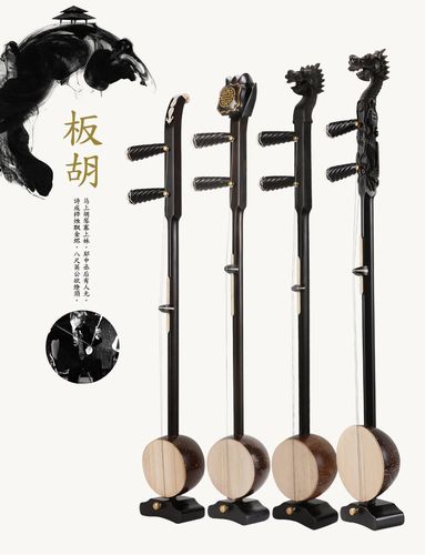 戏曲板胡用什么木材好-板胡是京剧的特性乐器吗