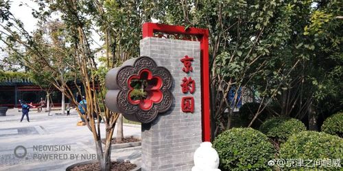 有名的戏曲广场叫什么-戏曲园名字