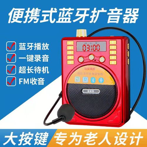 戏曲所需音响类型包括什么-戏曲所需音响类型包括什么