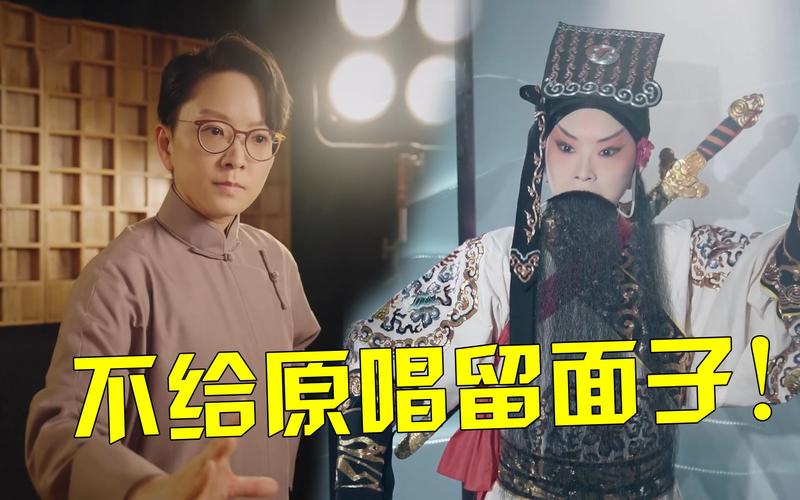游山恋京剧是什么戏曲-游山恋京腔谁唱的