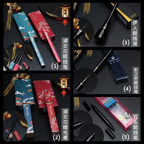 什么叫戏曲化妆品-什么叫戏曲化妆品图片