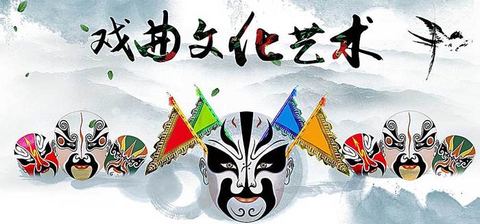 戏曲改革的背景是什么-戏曲艺术改革运动及成果