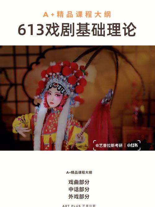 古典戏曲双璧是什么-戏曲理论双壁