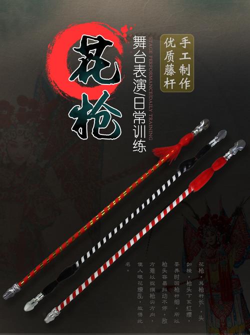 戏曲用的枪叫什么-戏曲里的兵器