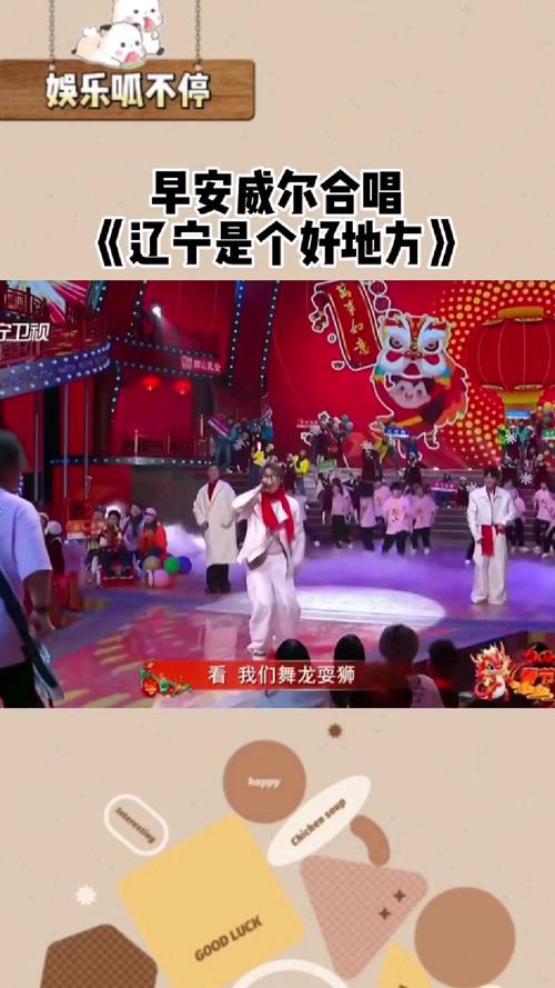 说唱早安演过什么戏曲剧-说唱早安演过什么戏曲剧