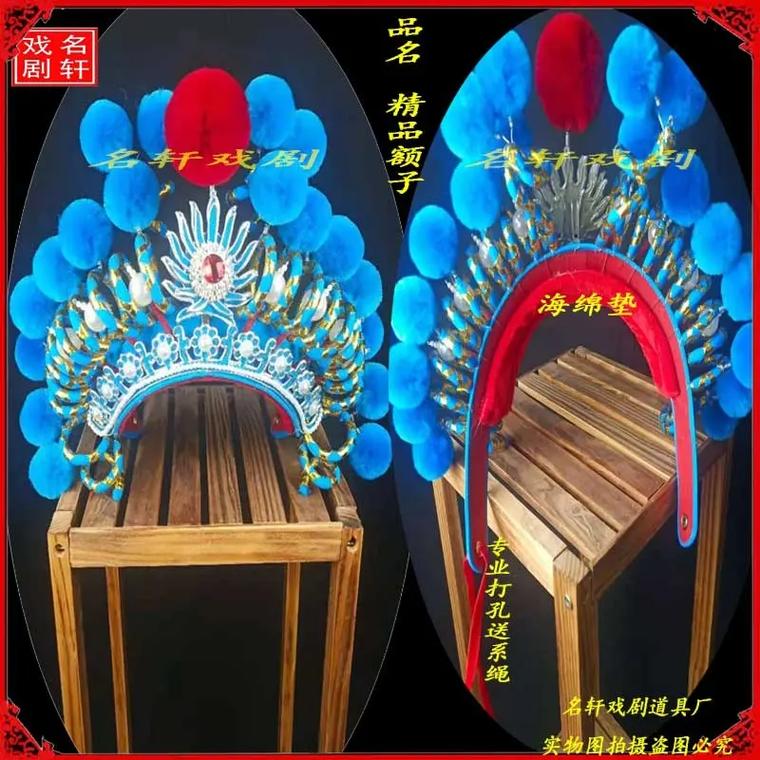 戏曲头面串珠子是什么-戏曲头面制作教程