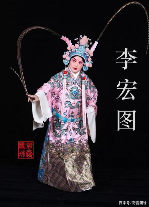 戏曲里面的周瑜是什么-戏曲里面的周瑜是什么意思