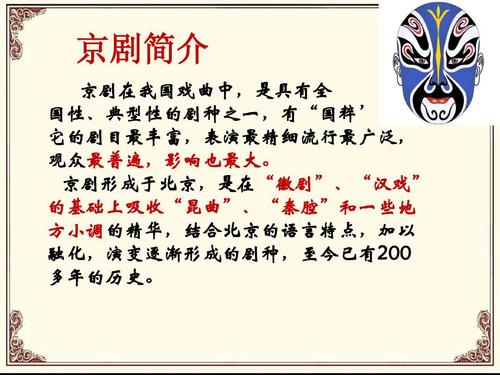 戏曲文化有什么特色介绍-戏曲文化的种类