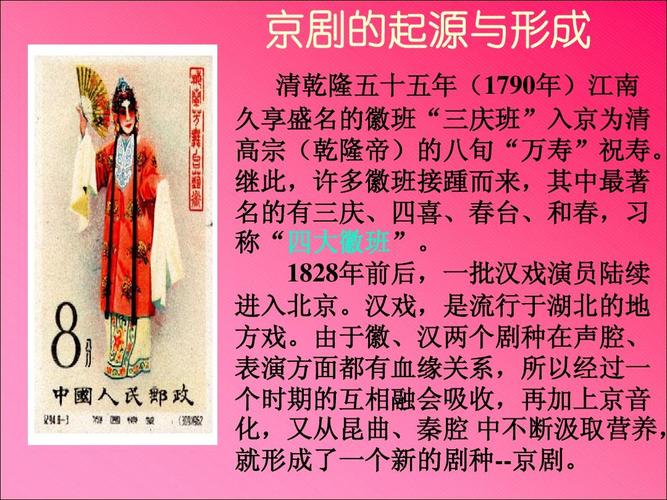 戏曲表演的起源是什么-戏曲表演的起源是什么时候
