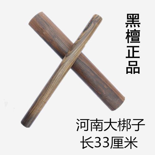 戏曲梆子用什么木最好-梆子戏是什么