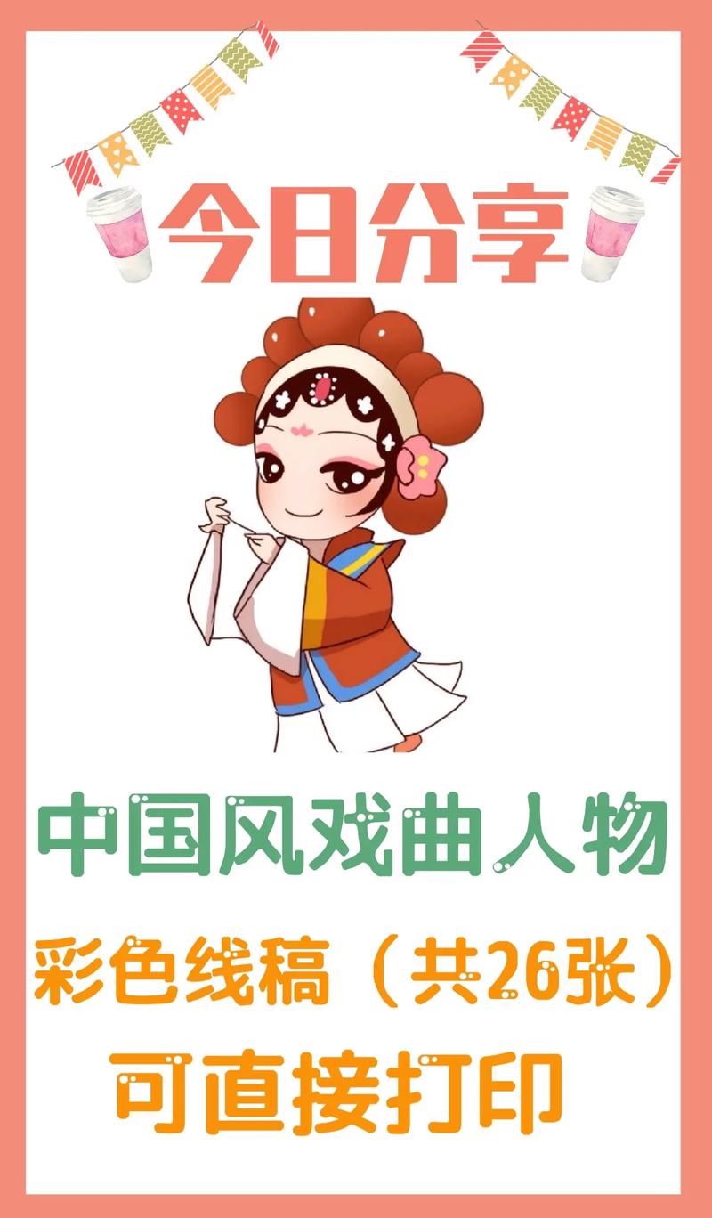 临场改词戏曲叫什么-临场改词戏曲叫什么