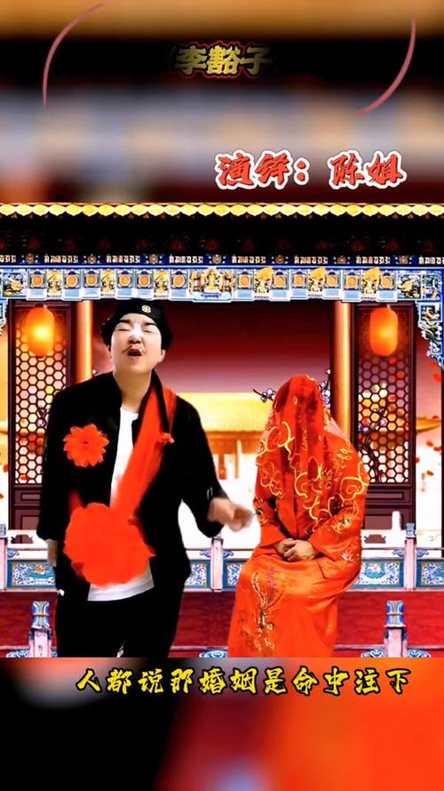 李豁子做梦是什么戏曲-李豁子做梦全集mp3