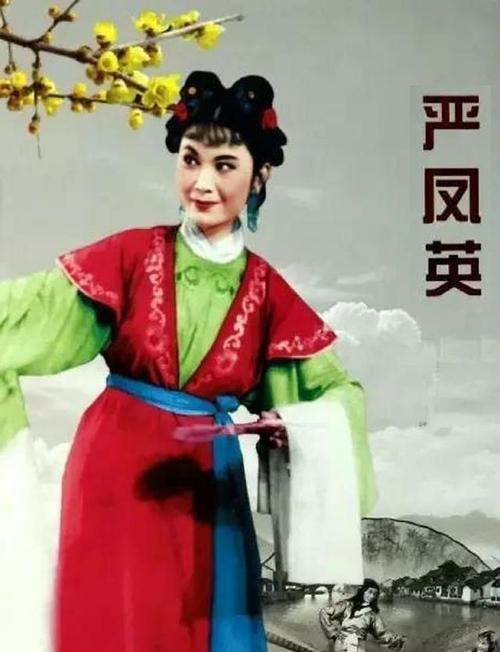老调属于什么戏曲剧种-老调老演员名单