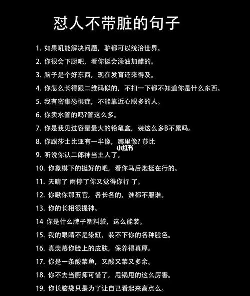 带你去看戏什么戏曲-带你去看什么的句子
