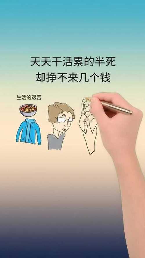 干活累的戏曲叫什么-干活苦干活累的歌曲